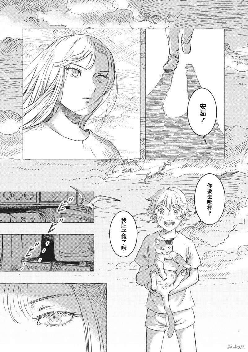 第21话