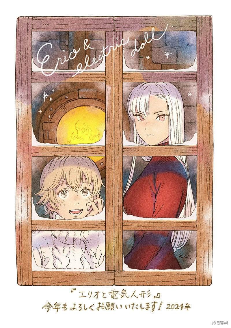 第21话
