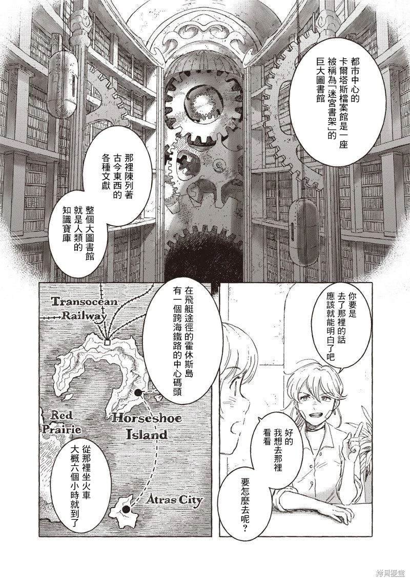 第22话