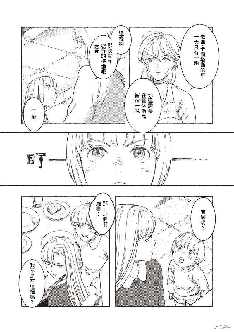 第22话
