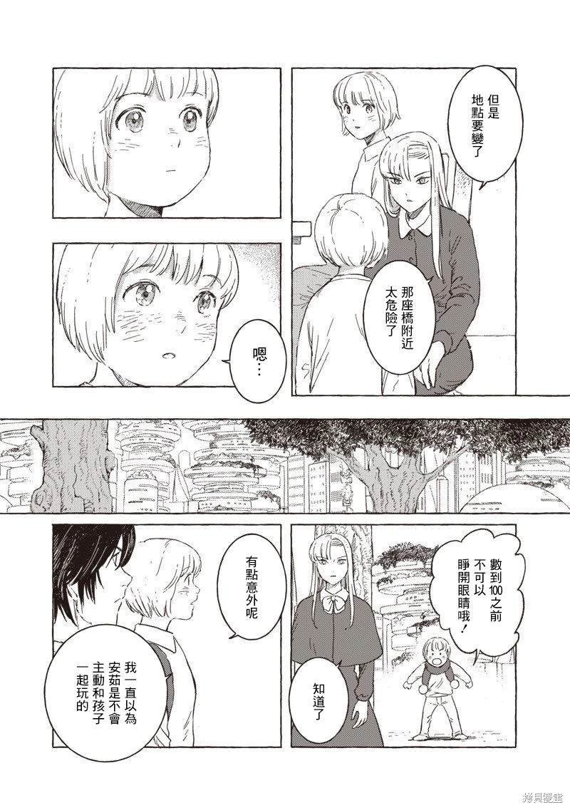 第22话