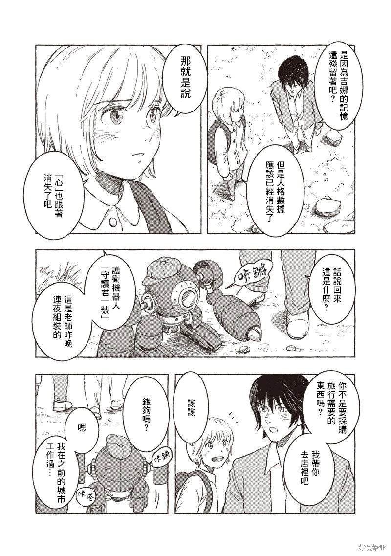 第22话