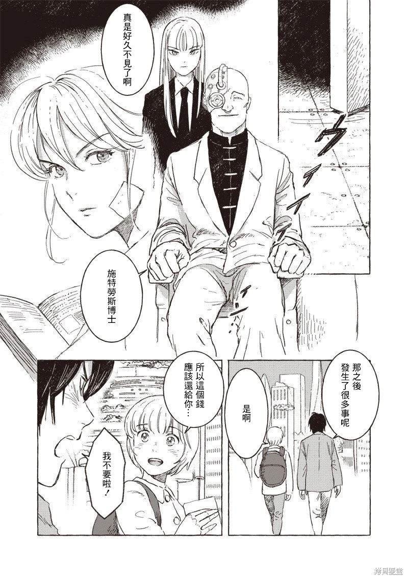 第22话