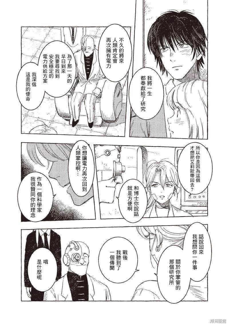 第22话