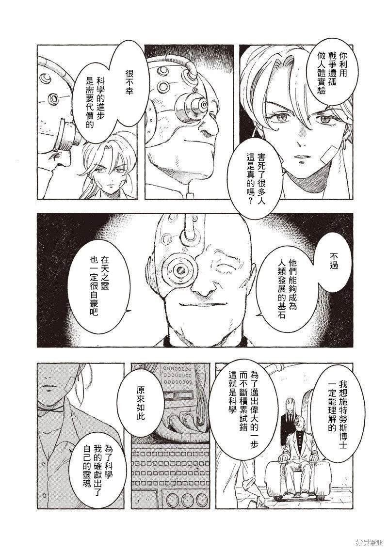 第22话