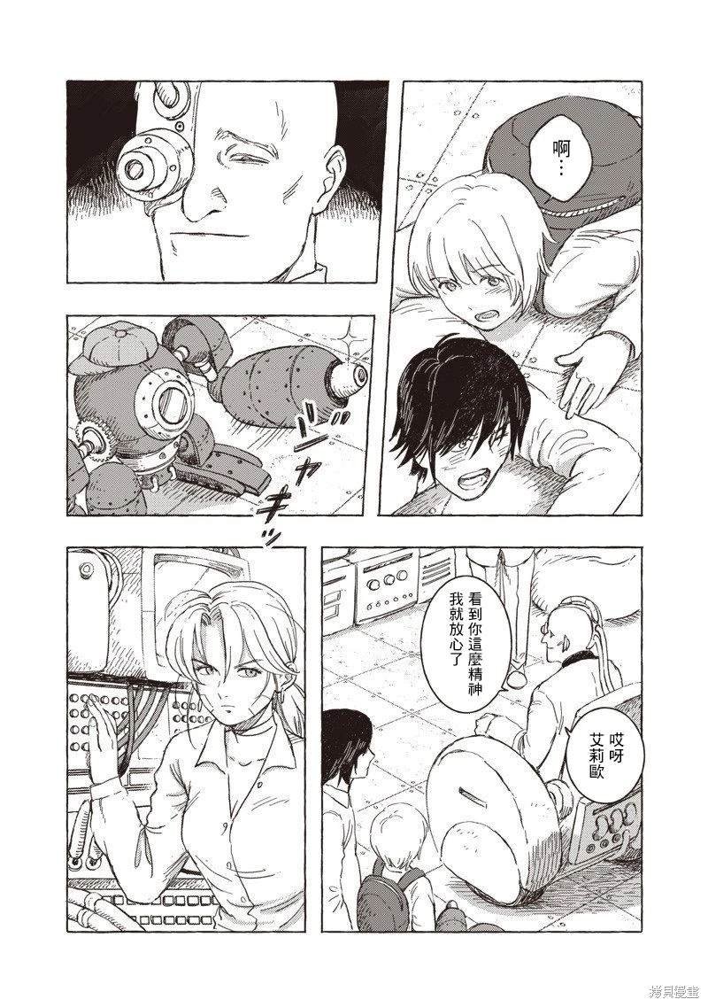 第22话