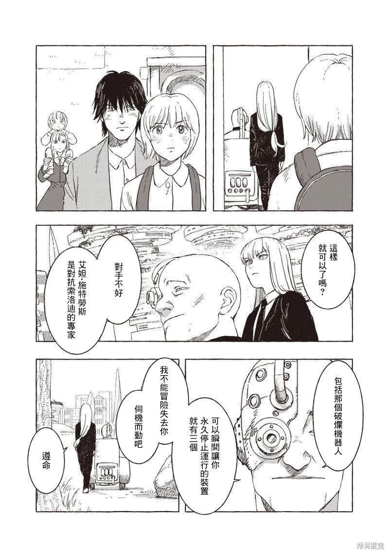 第22话