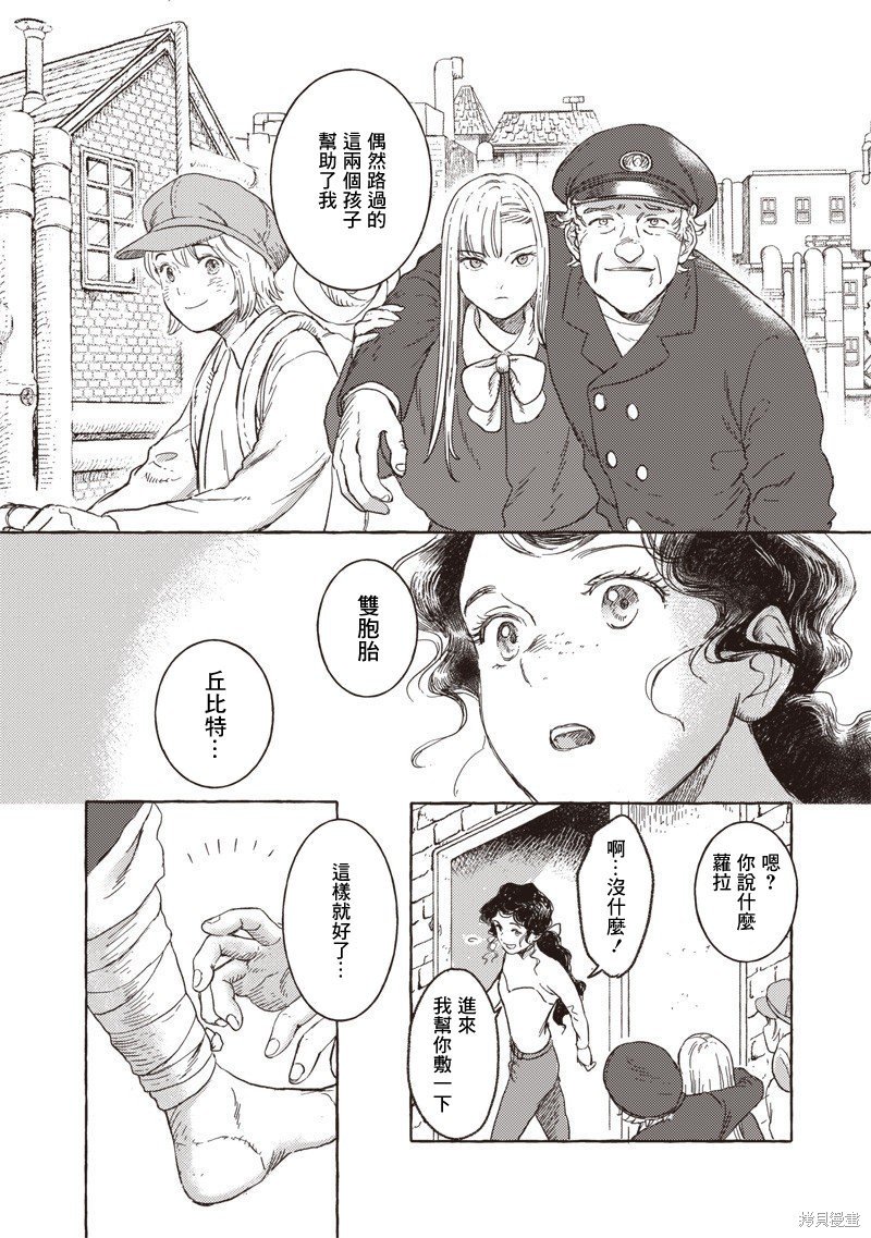 第23话