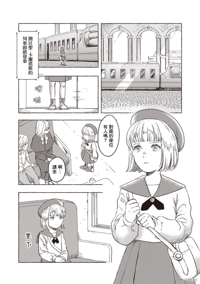 第24话