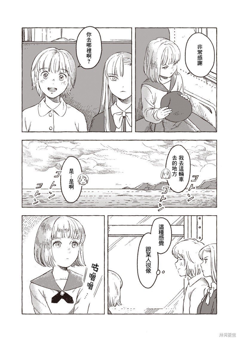 第24话