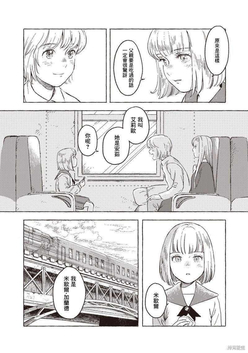 第24话