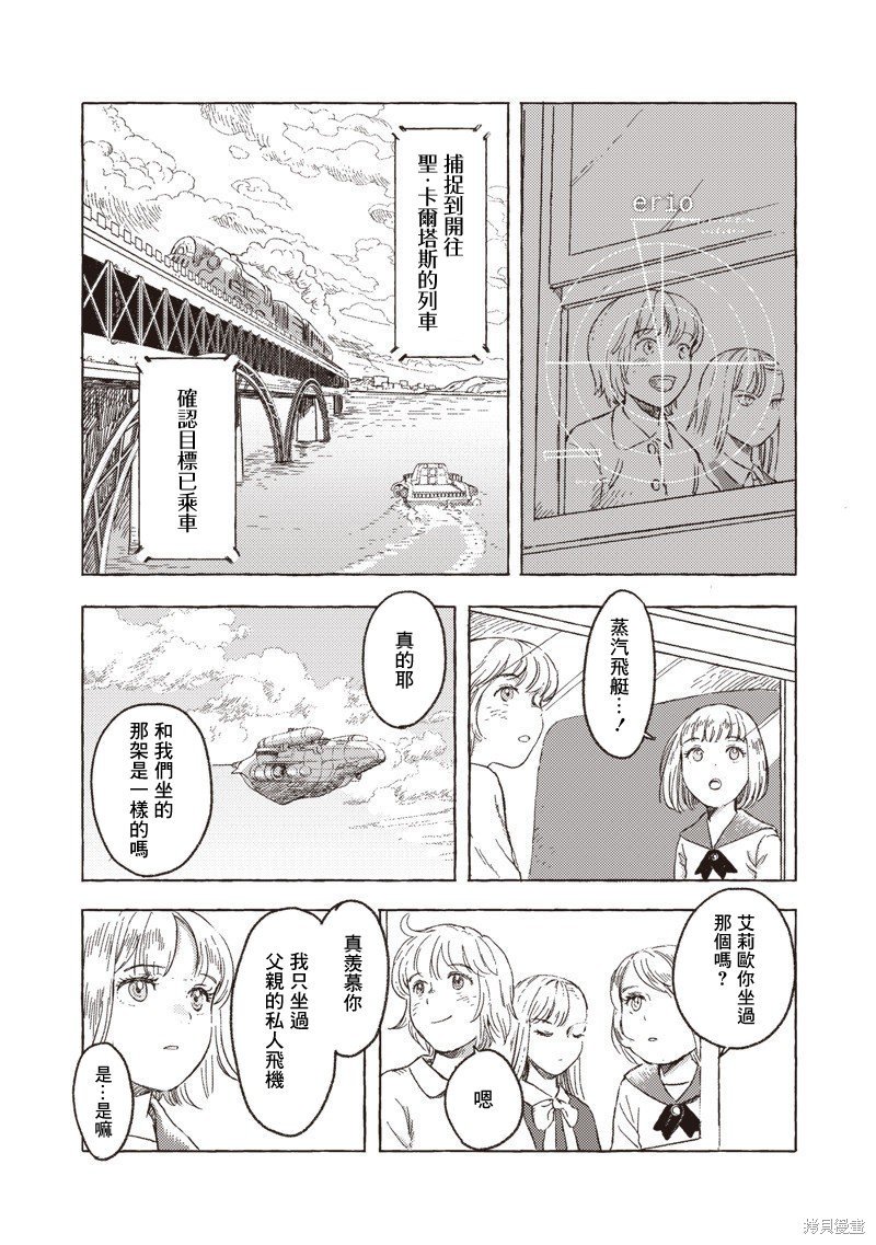 第24话