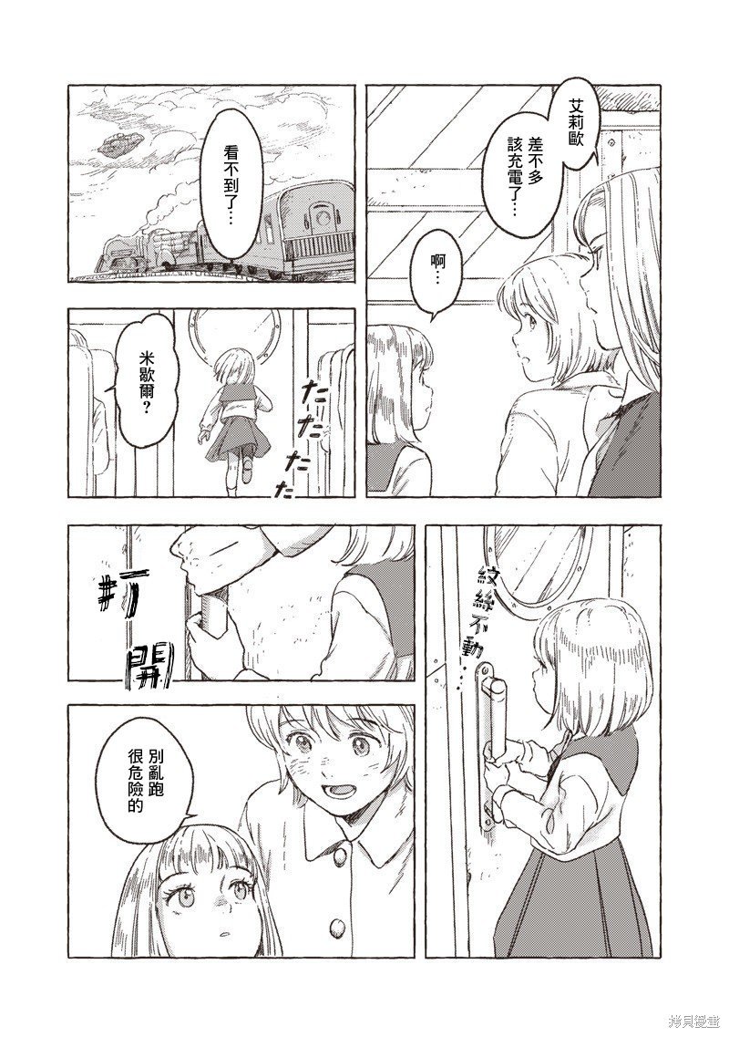 第24话