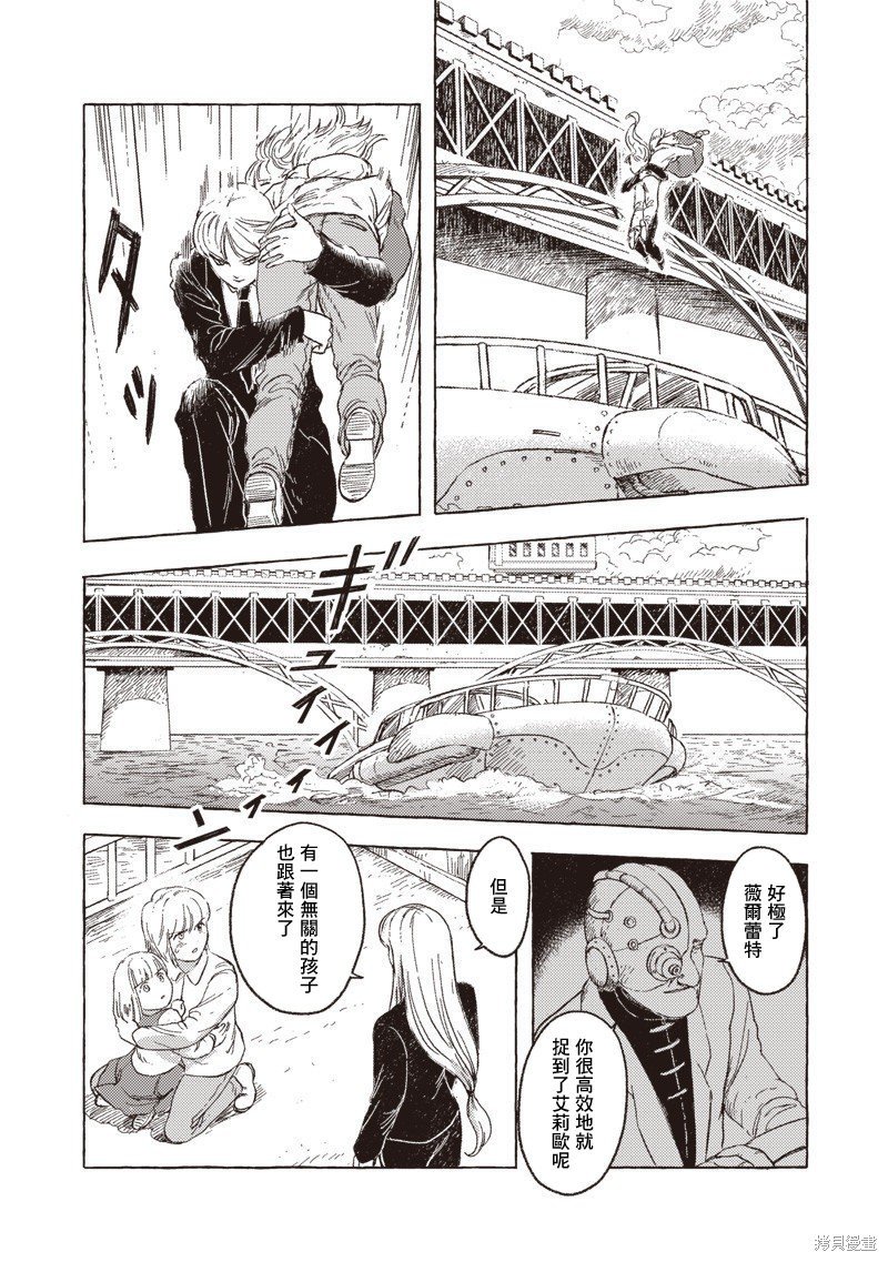 第24话