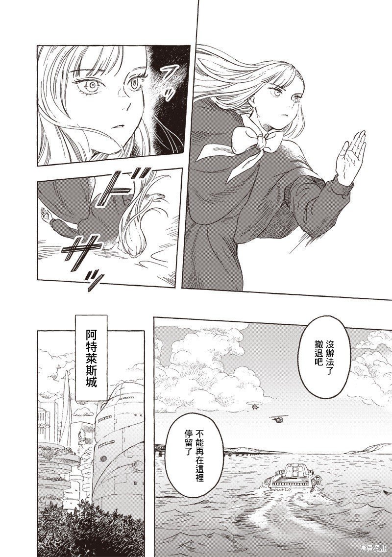 第24话