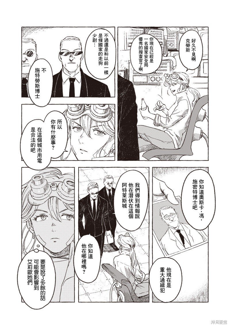 第24话