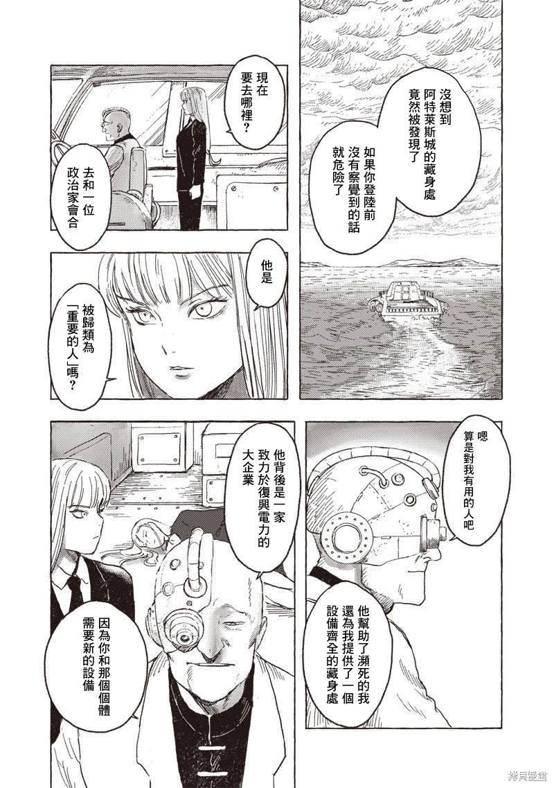 第25话