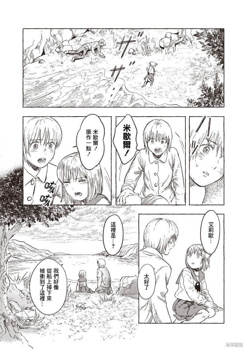第25话
