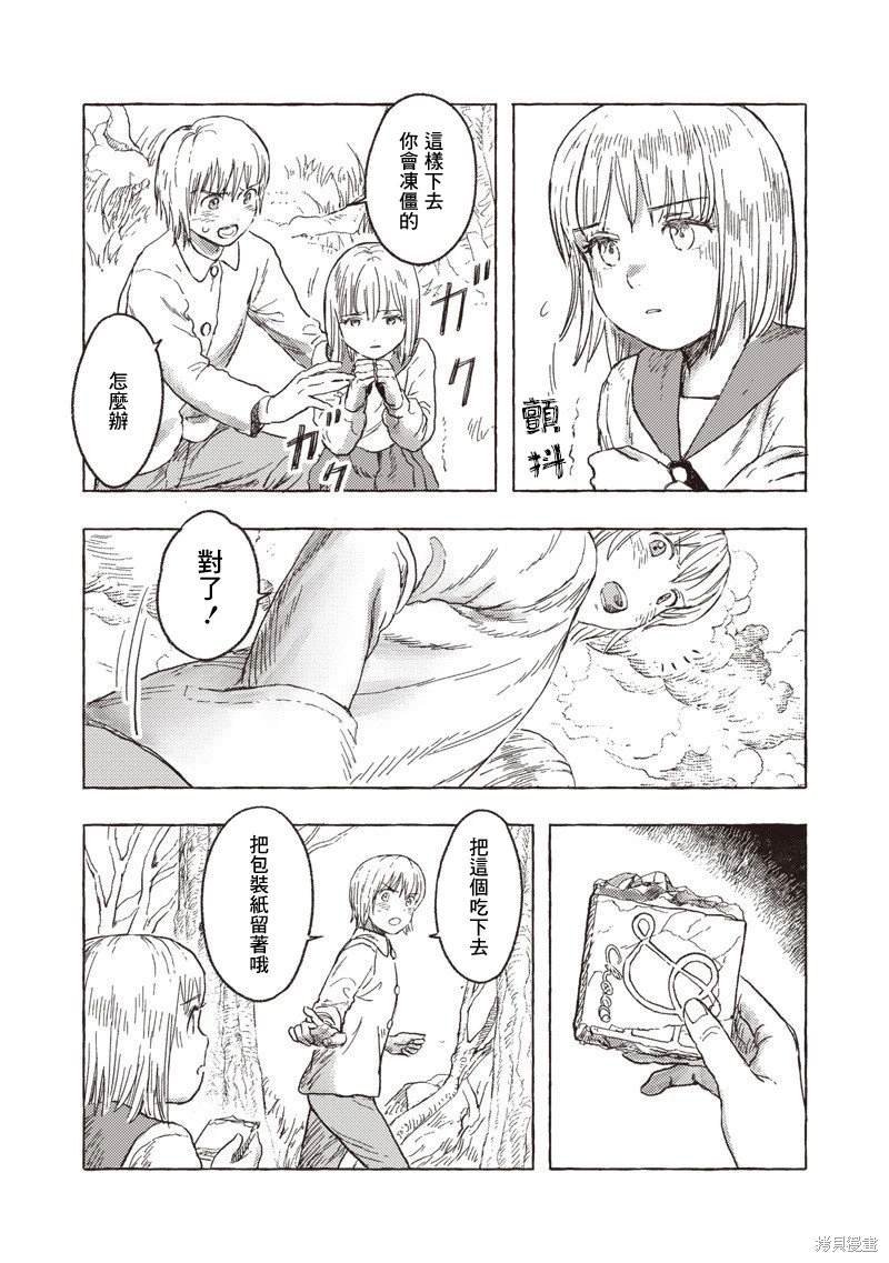 第25话