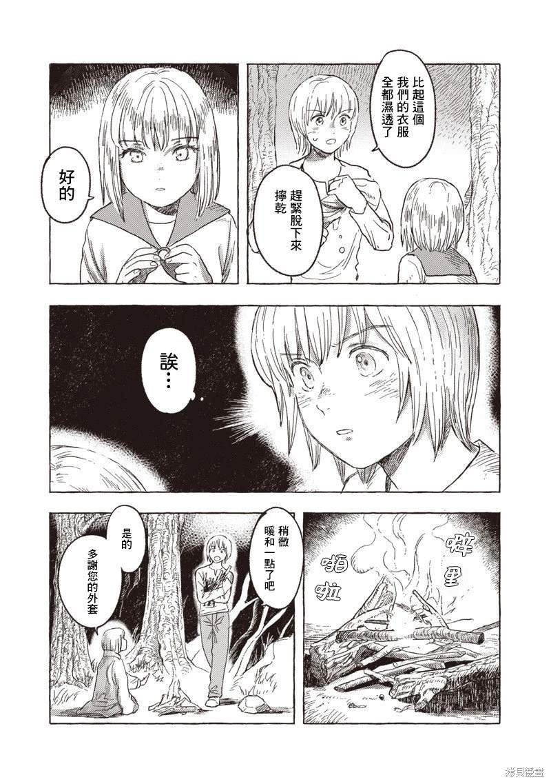 第25话