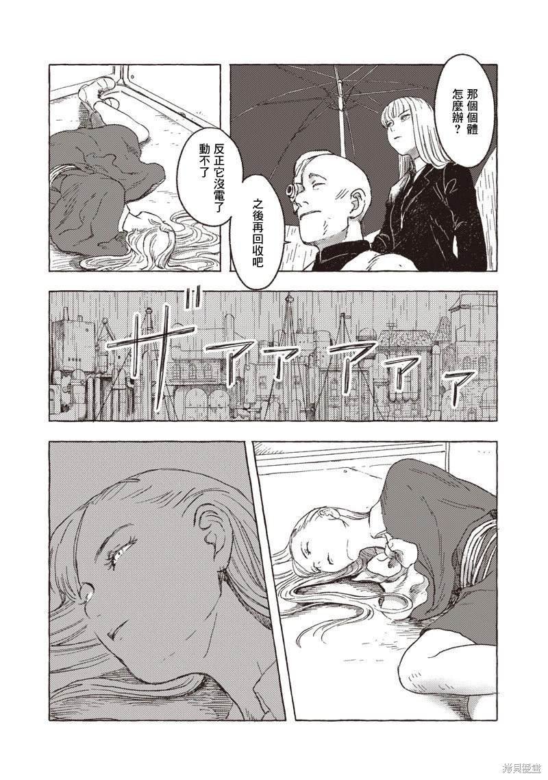 第25话