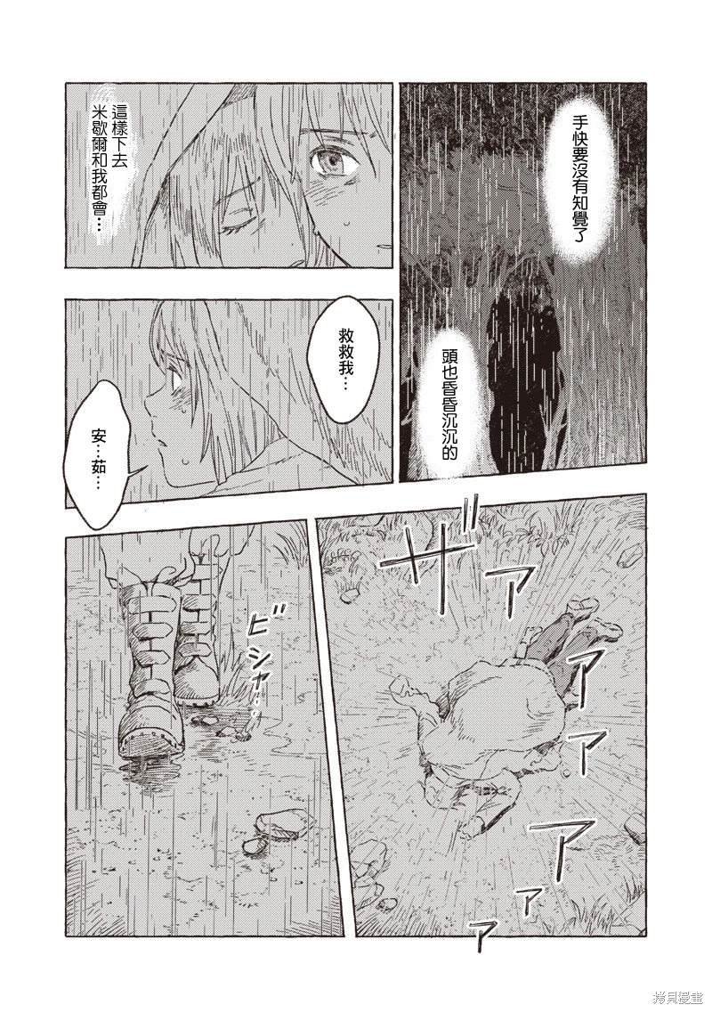 第25话