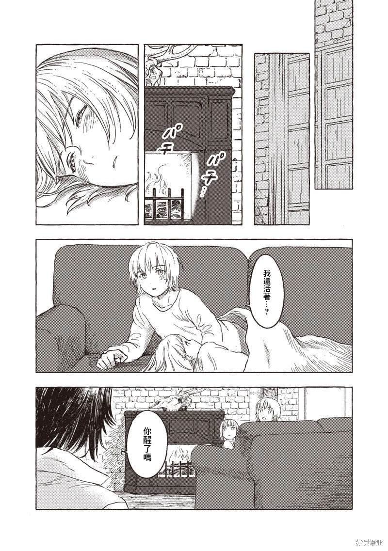 第25话