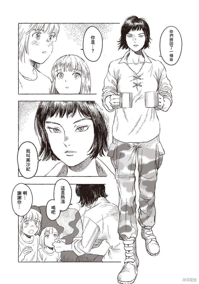 第25话