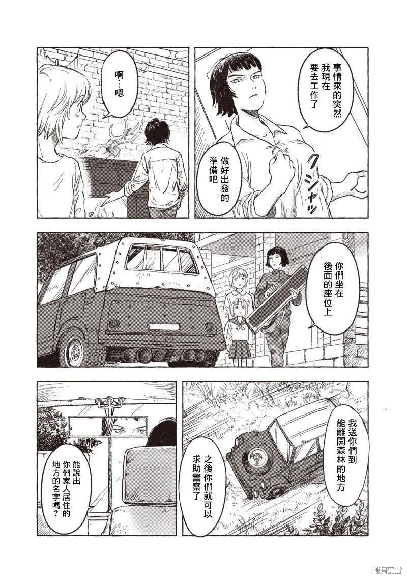 第25话