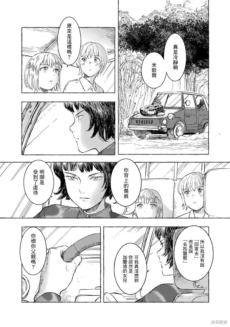第26话