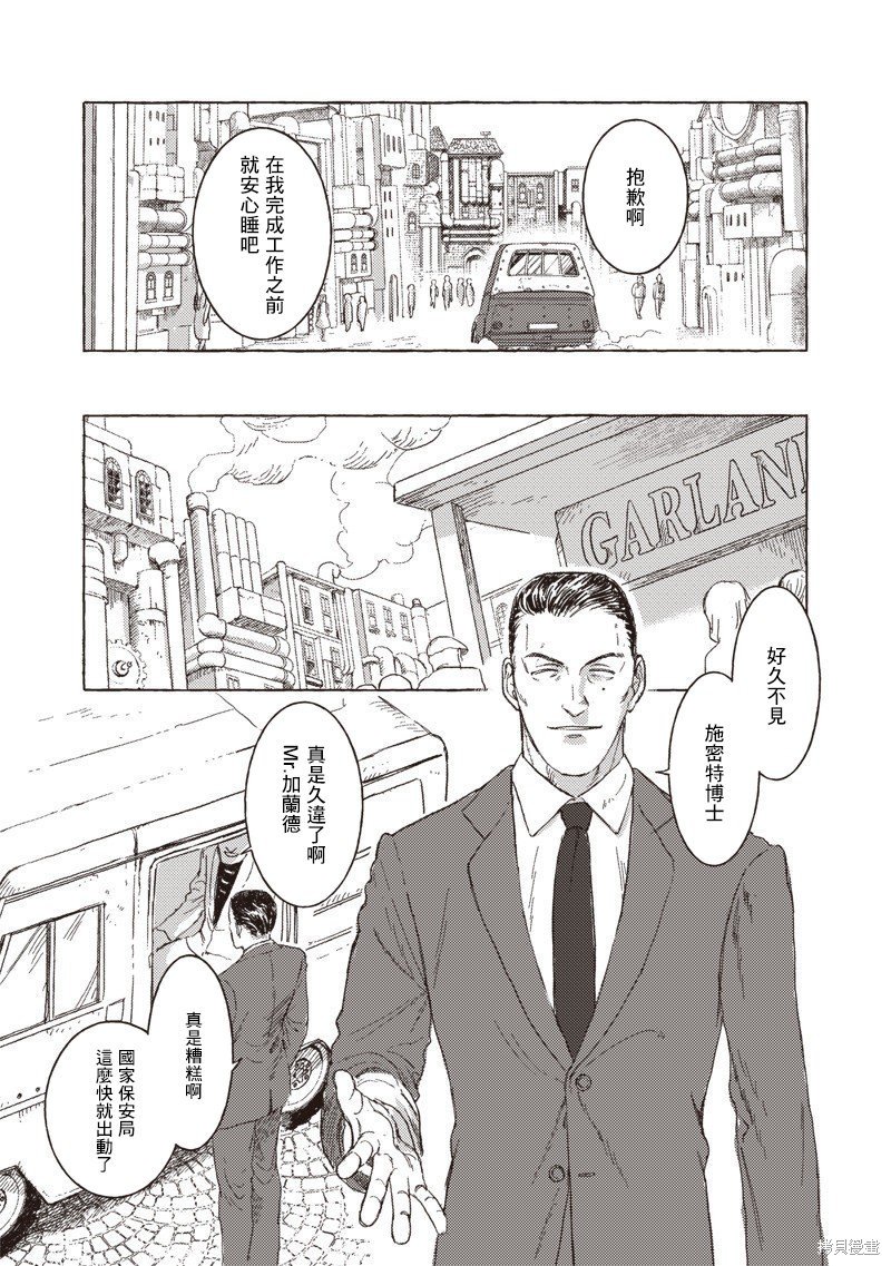 第26话