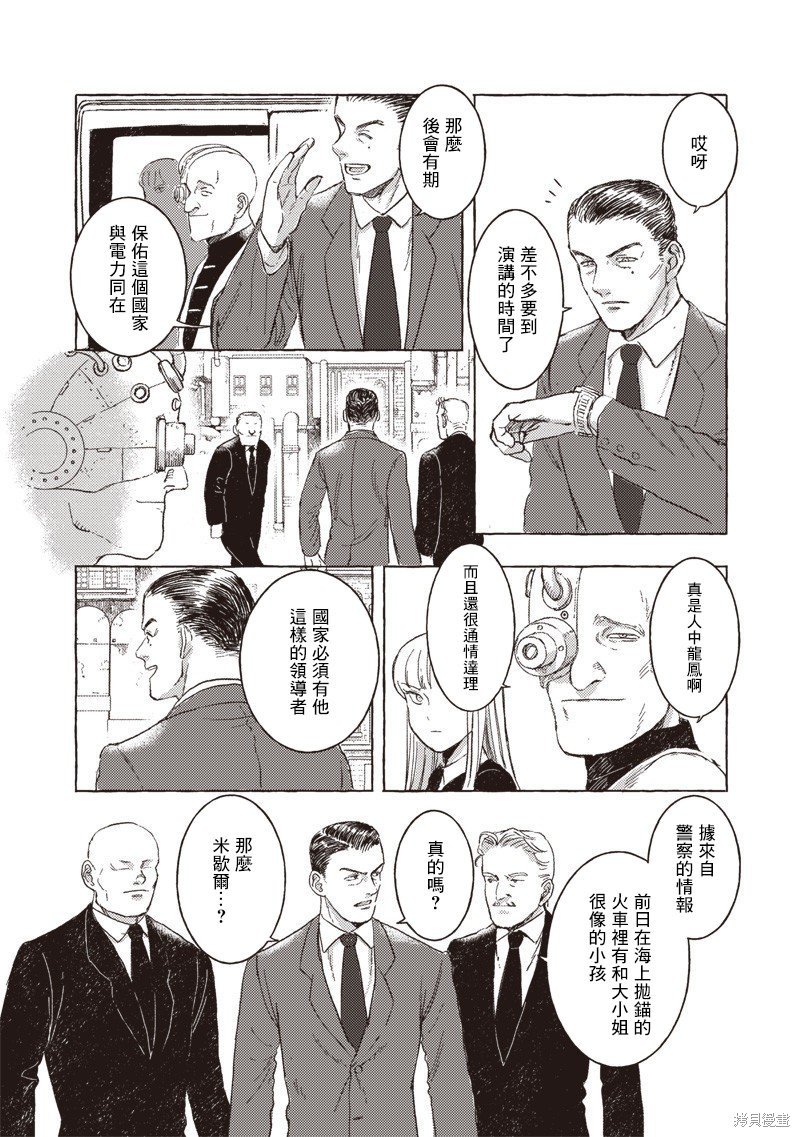 第26话