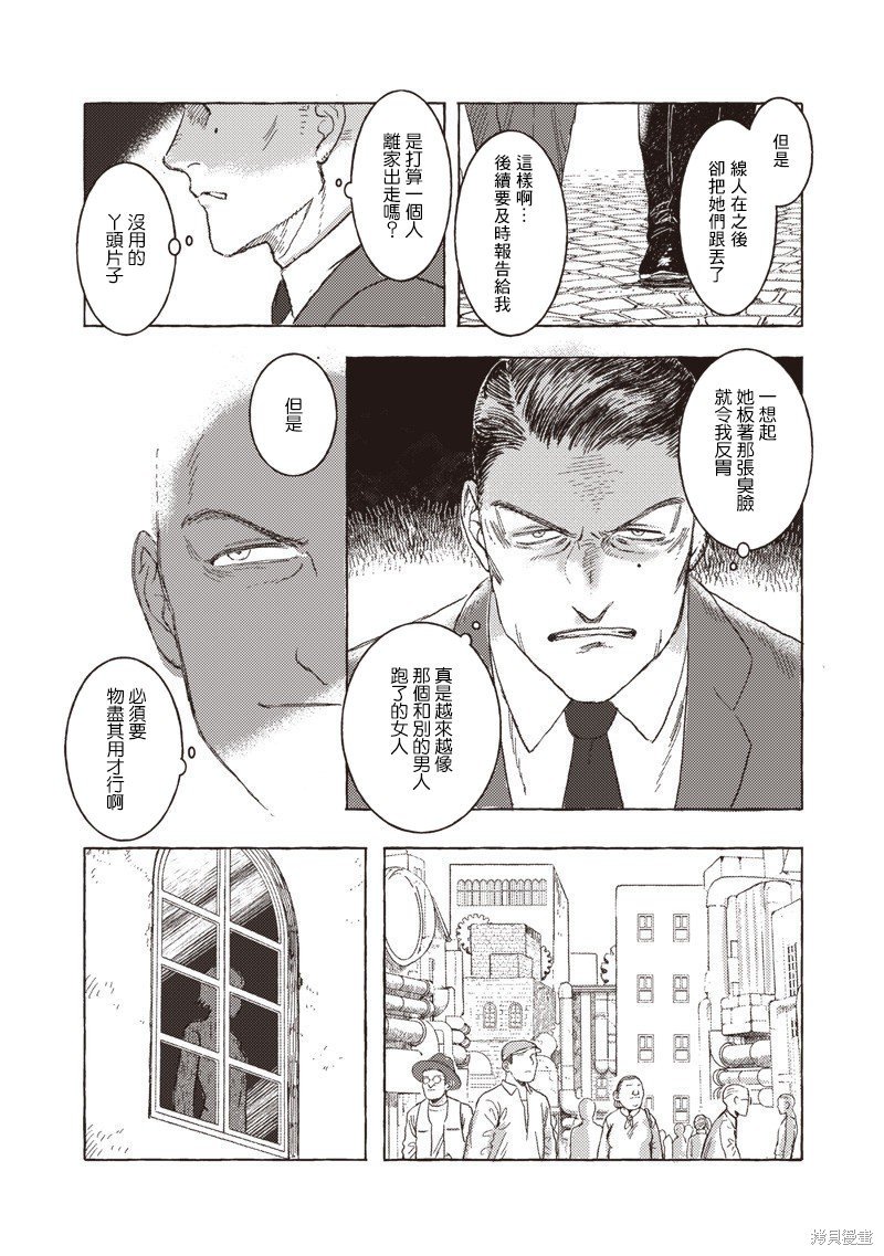 第26话