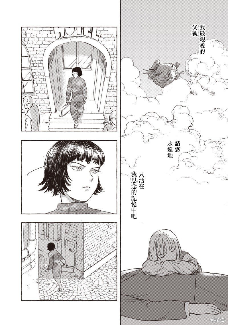 第26话
