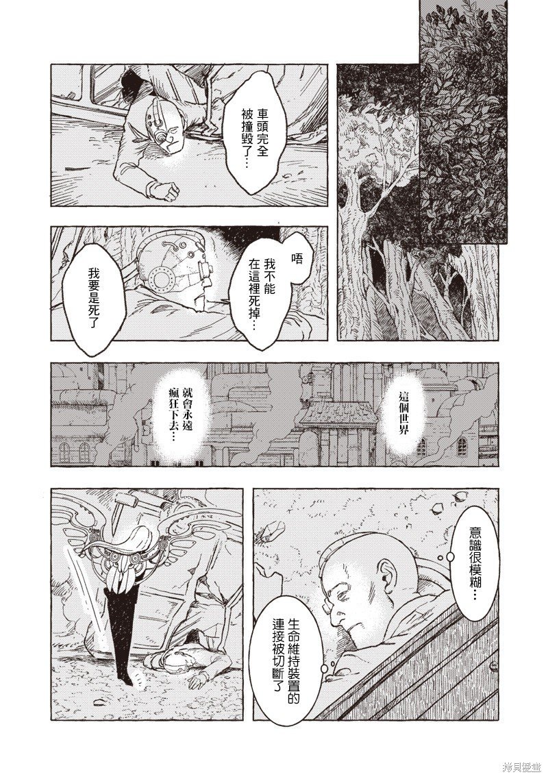 第27话
