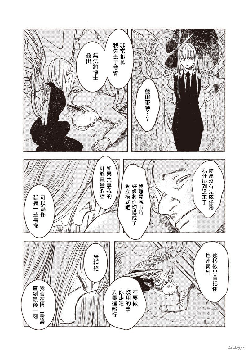 第27话
