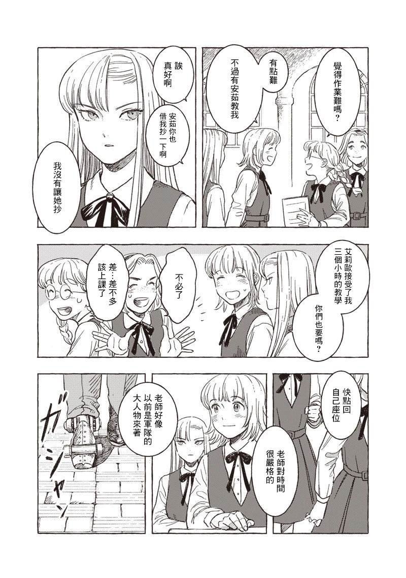 第28话