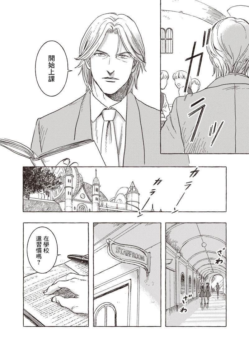 第28话
