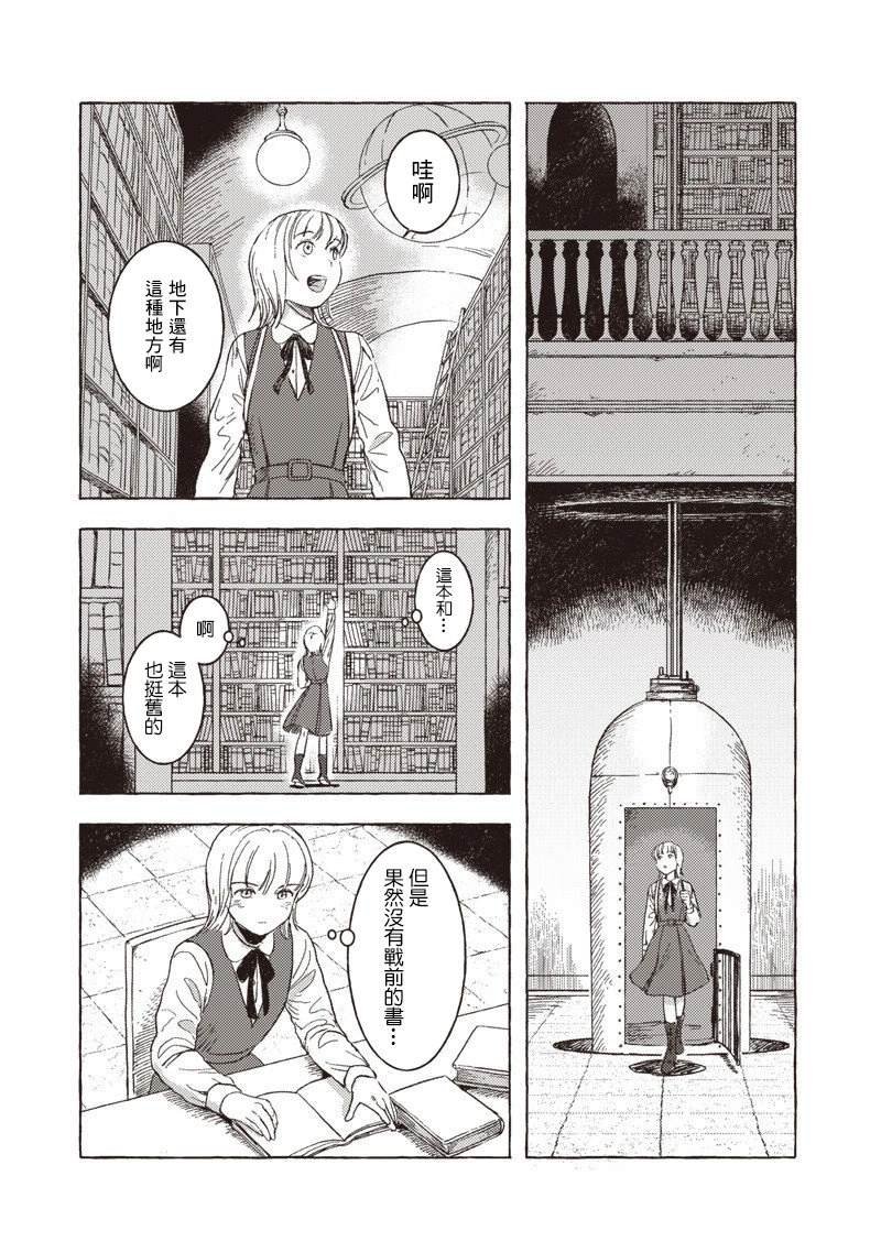 第28话