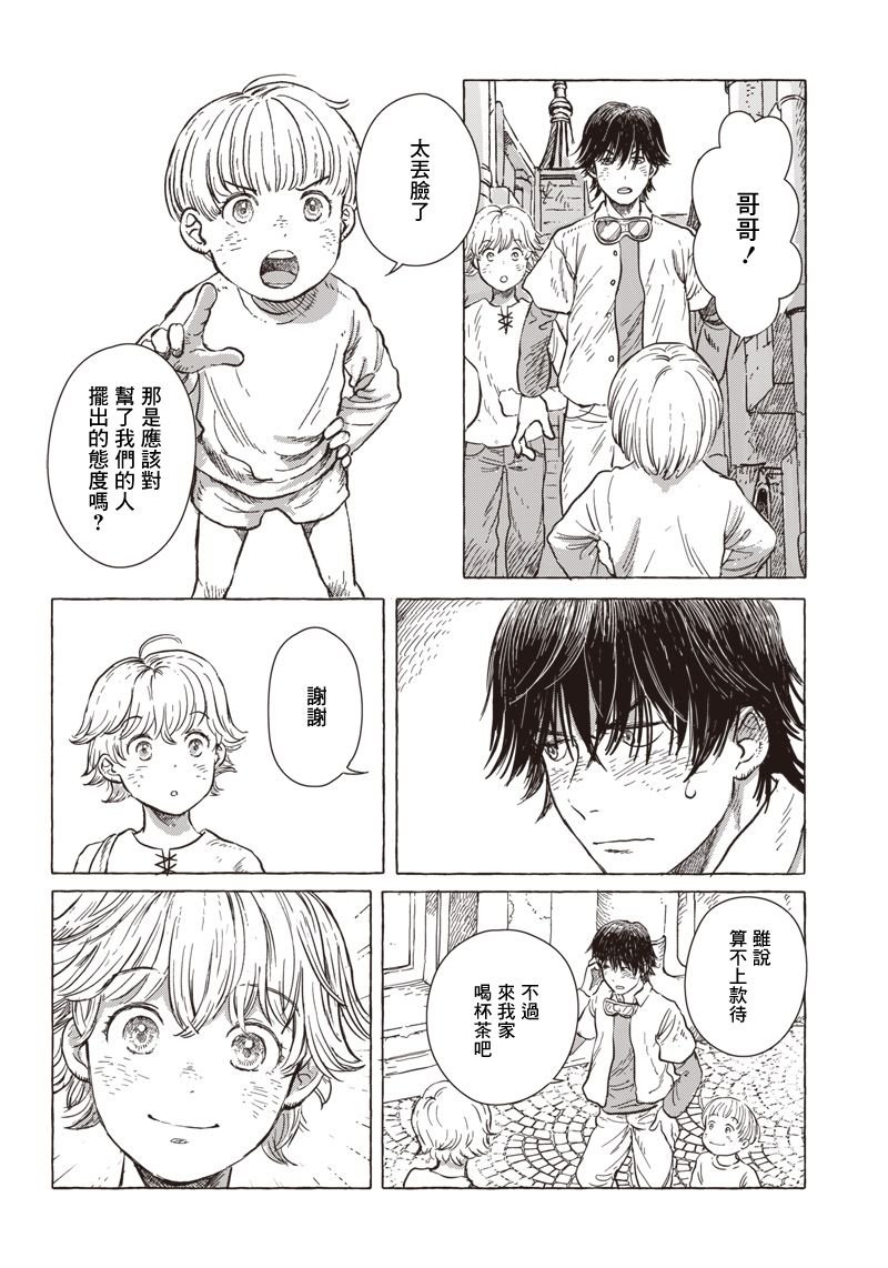 第3话
