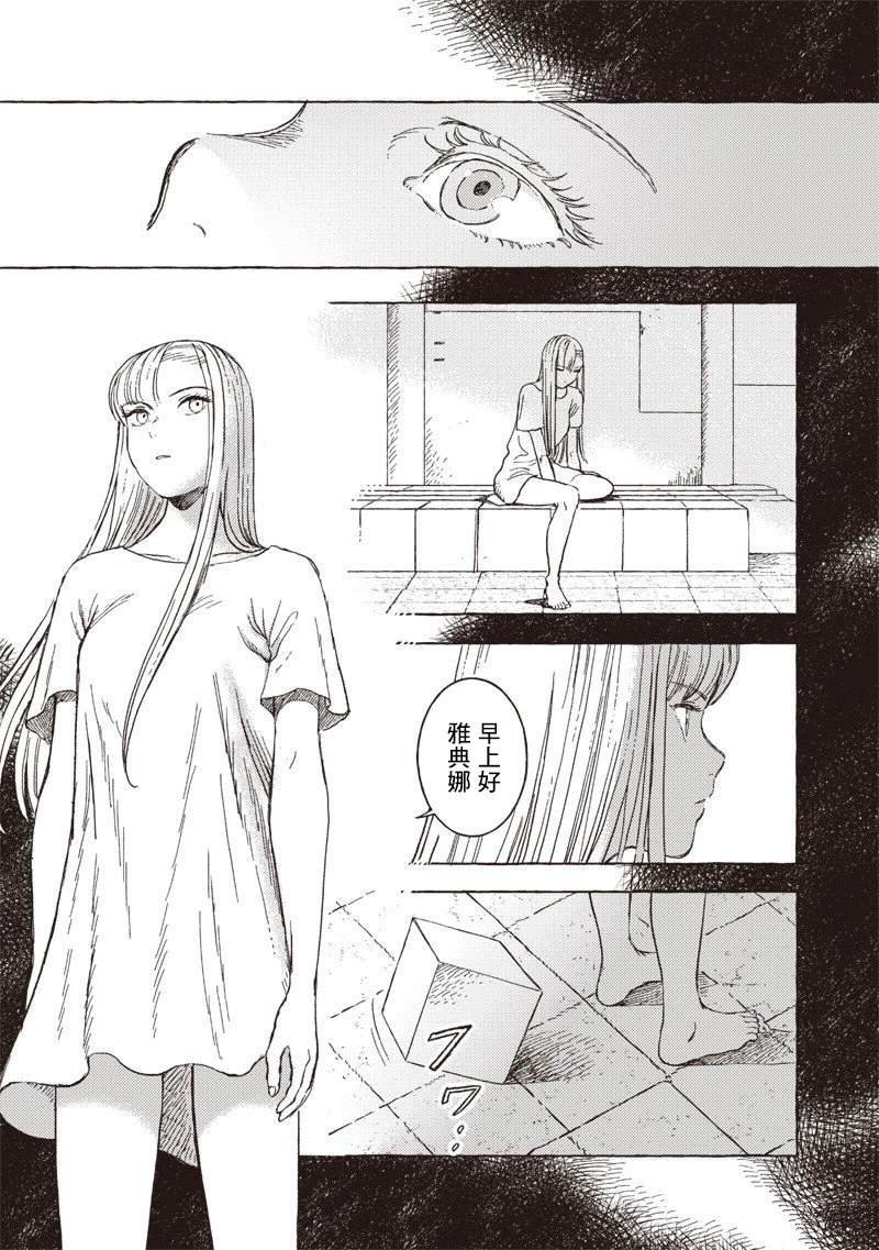 第30话