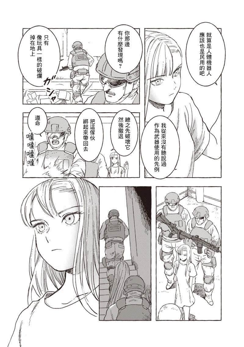 第30话