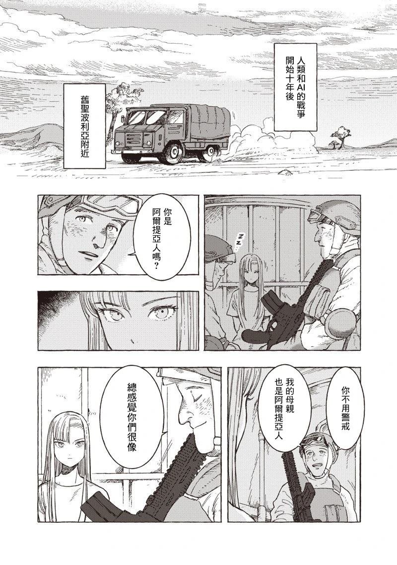 第31话