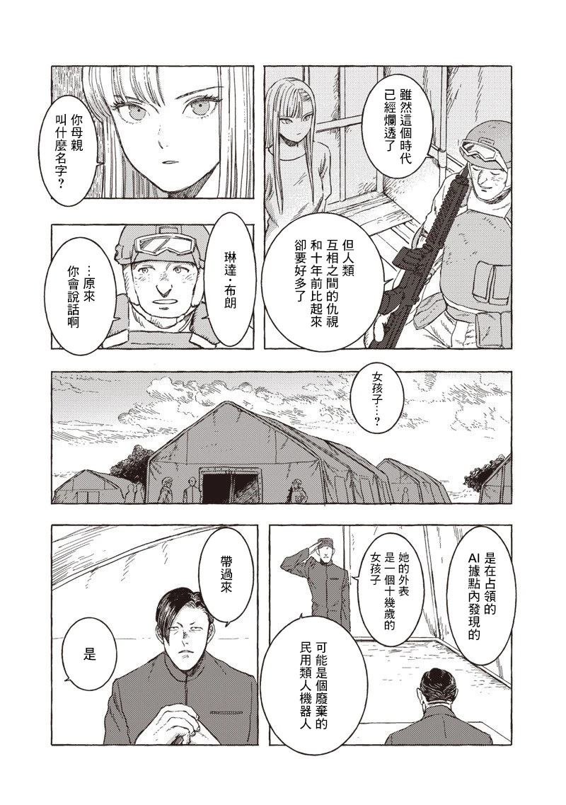 第31话
