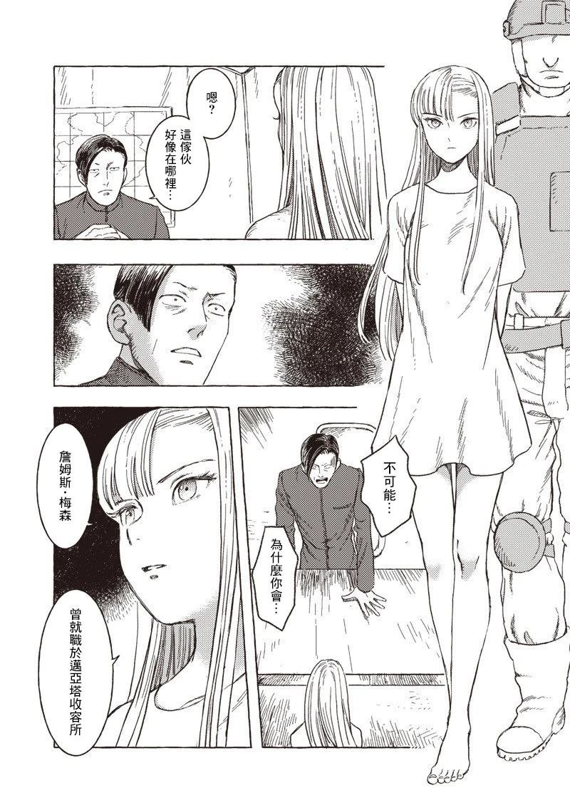 第31话