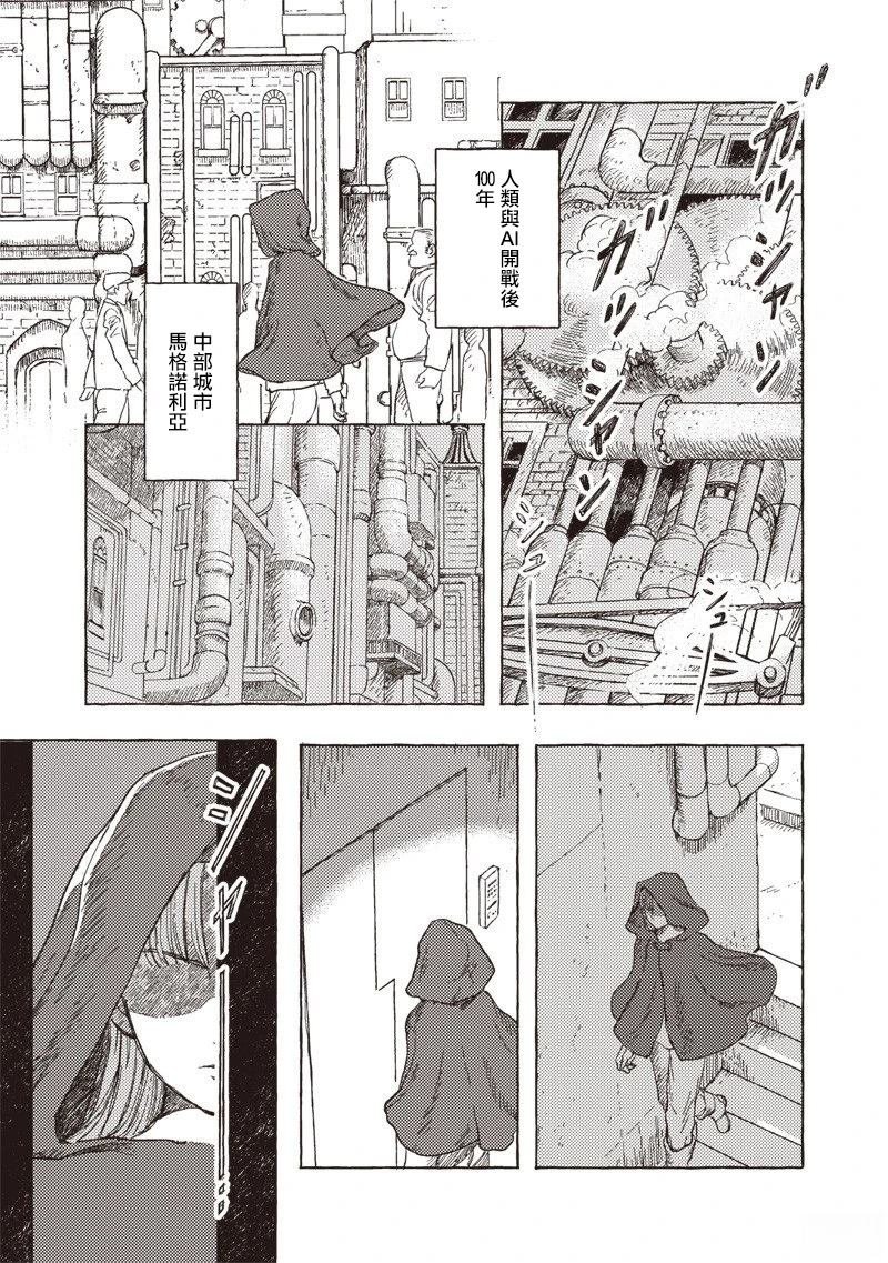 第31话
