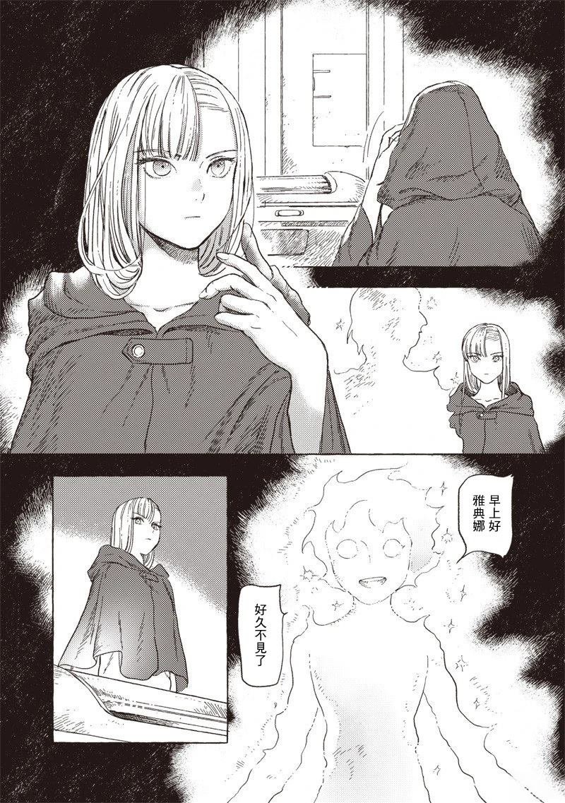第31话