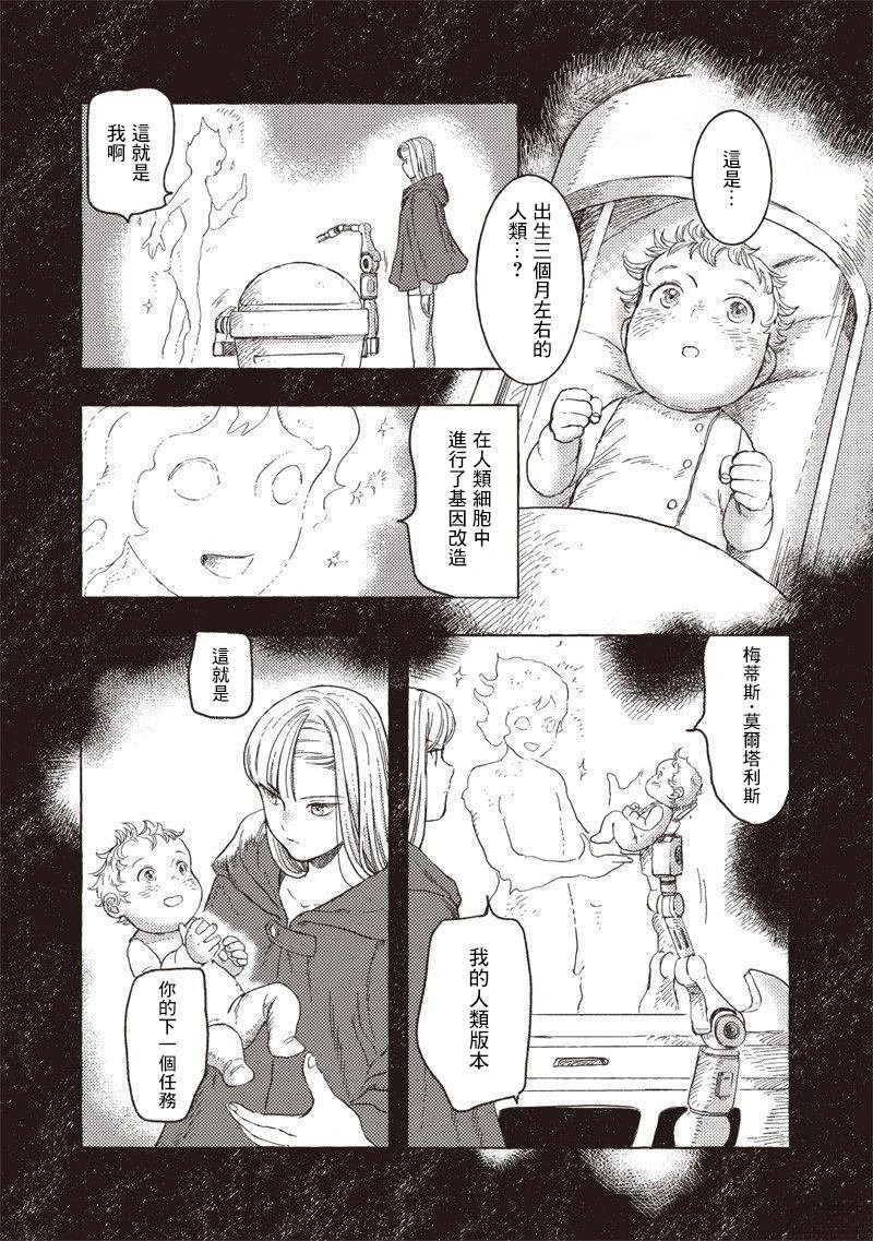 第31话