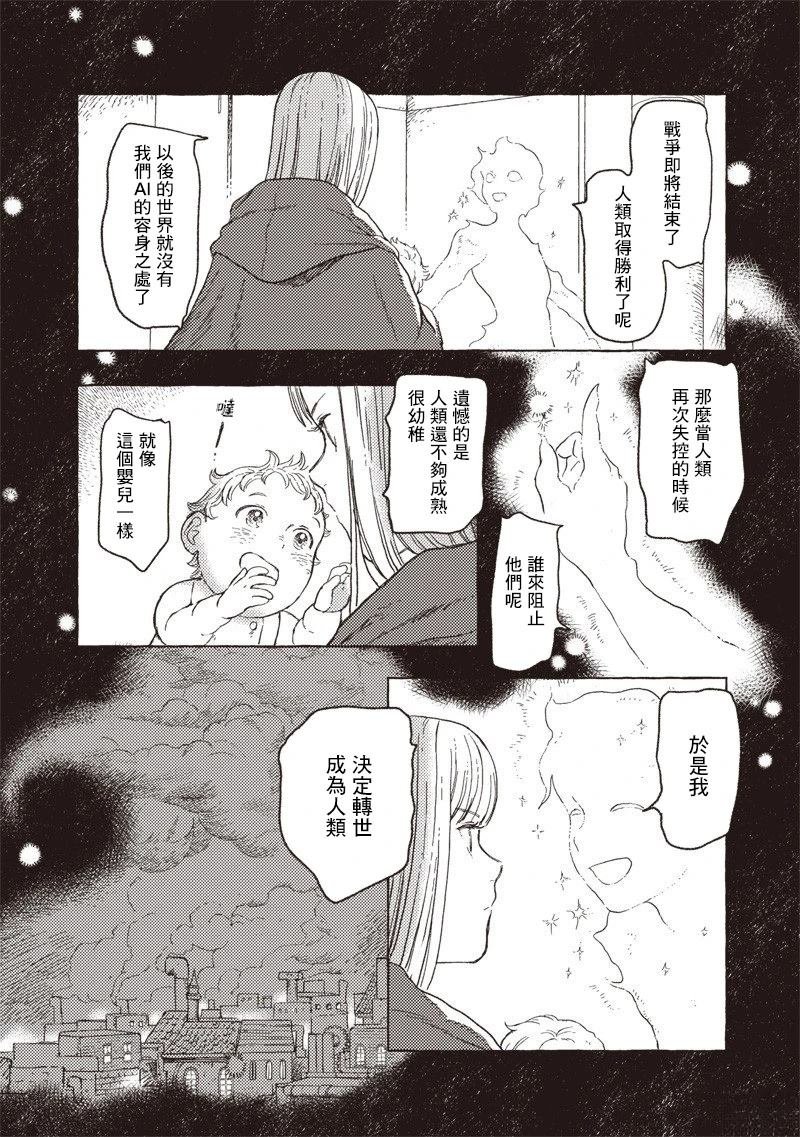 第31话