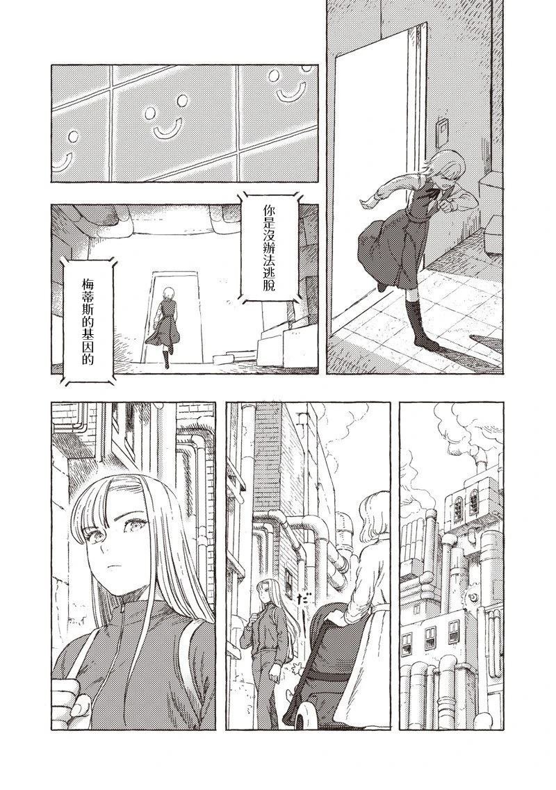 第31话